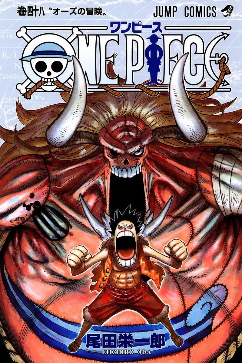 One Piece - Digital Colored Comics Chapter 460 2